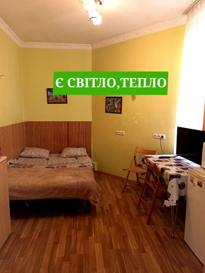 Апартаменты Смарт-економ,10 хв до ж/д вокзалу Львов Экстерьер фото